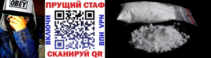 Купить закладку Урай Гашиш АМФЕТАМИН МЕФ мега рабочий сайт СК Марихуана