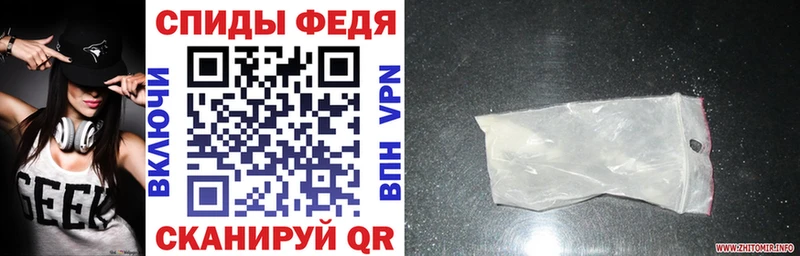 где найти Урай Амфетамин Premium