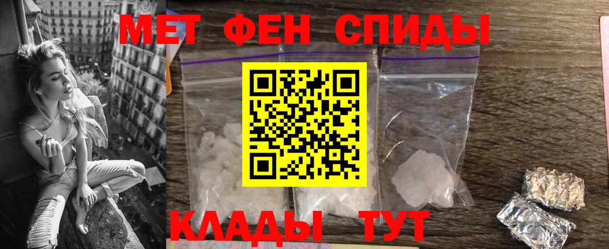 Амфетамин 98% Урай