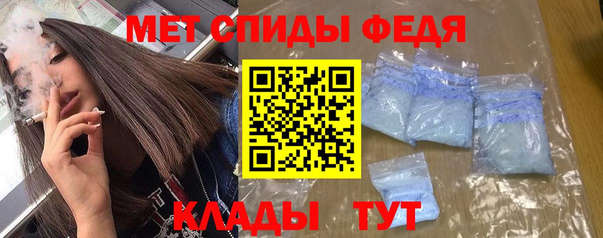 АМФЕТАМИН Розовый Урай