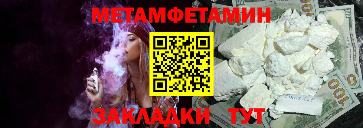 АМФЕТАМИН  Amphetamine  Амфетамин 97%  Урай 