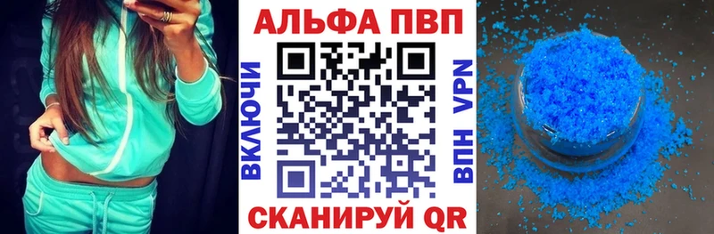 сколько стоит  Урай  A-PVP мука 