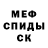 Метадон белоснежный Elena Rosca