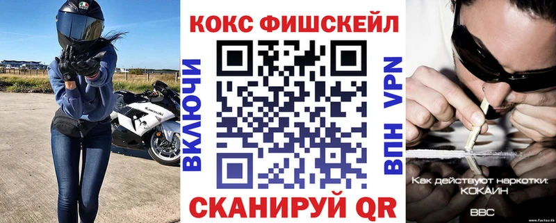 blacksprut ССЫЛКА  Урай  Cocaine FishScale 