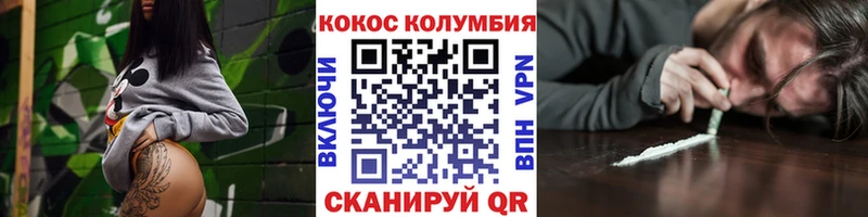 КОКАИН 99% Урай