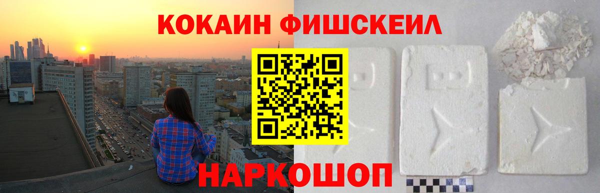 КОКАИН 99% Урай