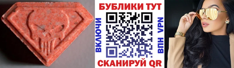 Экстази Cube  Урай 