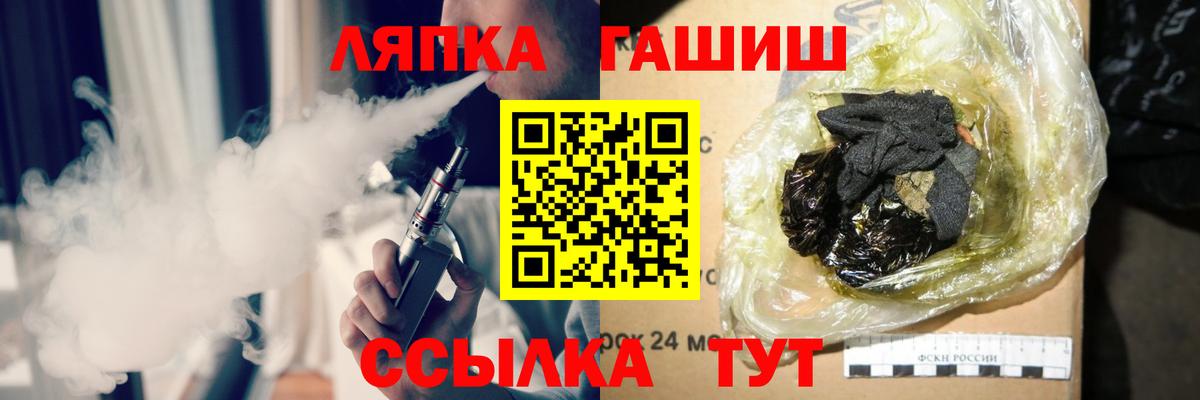 ГАШИШ Изолятор  Гашиш  Урай  Вход с VPN  Гашиш ice o lator 