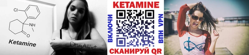 КЕТАМИН ketamine  как найти закладки  Урай 