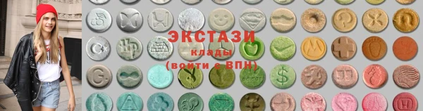 ГАЛЛЮЦИНОГЕННЫЕ ГРИБЫ Ладушкин