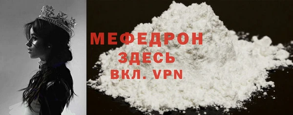 Альфа ПВП Лиски