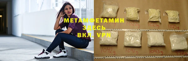 Альфа ПВП Лиски