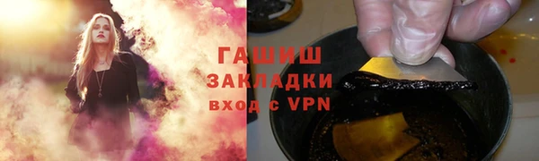 меф VHQ Лихославль