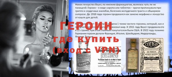 меф VHQ Лихославль