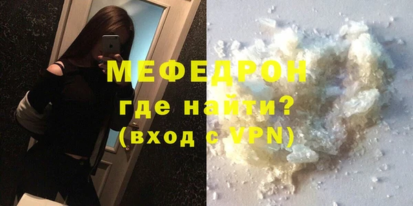 Альфа ПВП Лиски