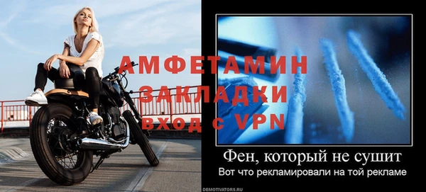 Альфа ПВП Лиски