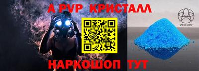 гашиш Апшеронск