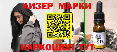 герыч Апрелевка