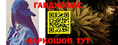 гашиш Апшеронск