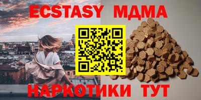 МДМА Коммунар
