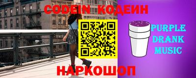 ешки Комсомольск-на-Амуре