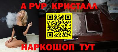 ешки Комсомольск-на-Амуре