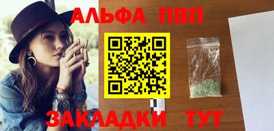 бошки Аргун