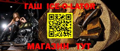 герыч Апрелевка