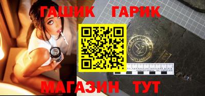 герыч Апрелевка