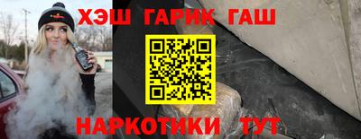 гашиш Апшеронск