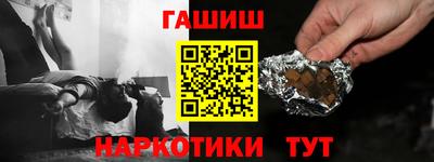 герыч Апрелевка