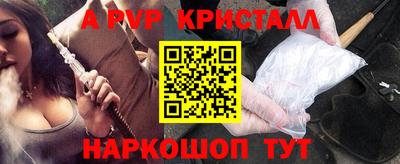 ешки Комсомольск-на-Амуре