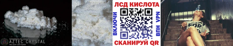 маркетплейс как зайти Урай LSD-25 экстази кислота