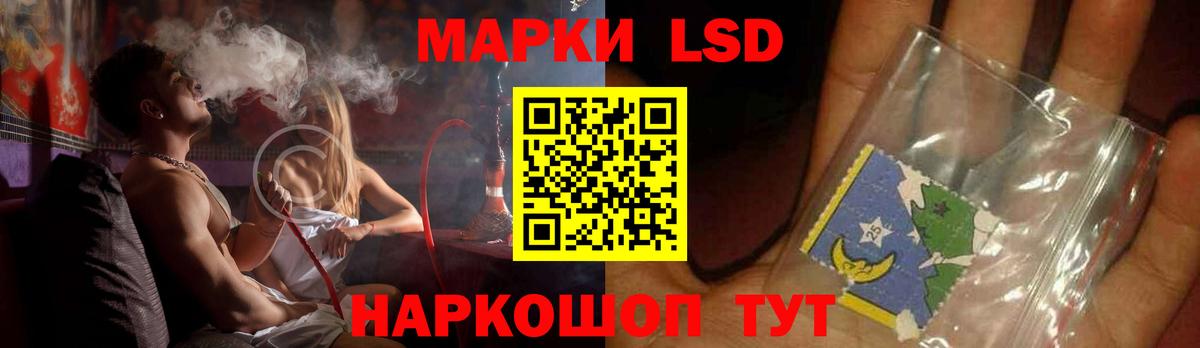 LSD-25 экстази ecstasy Урай