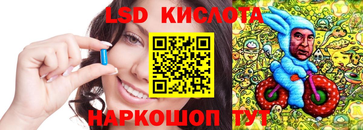 ЛСД экстази ecstasy  ЛСД экстази ecstasy  LSD-25 экстази  Вход с VPN  Урай 