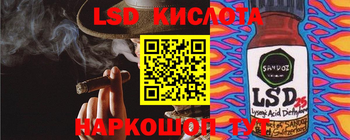 Гашиш  Канабис  Меф   Урай  Вход с VPN  Гашиш 
