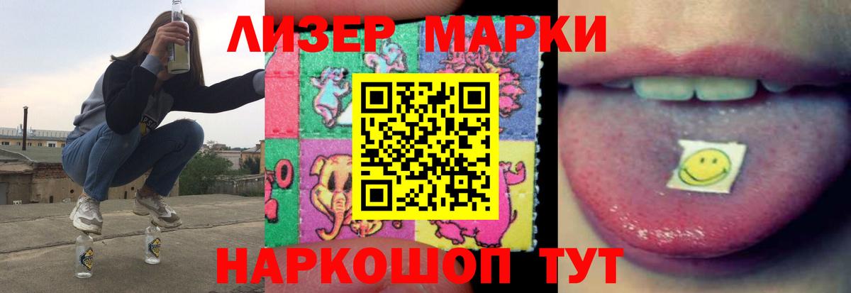 LSD-25 экстази ecstasy Урай