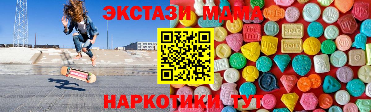 МДМА crystal  МДМА кристаллы  MDMA  Урай 