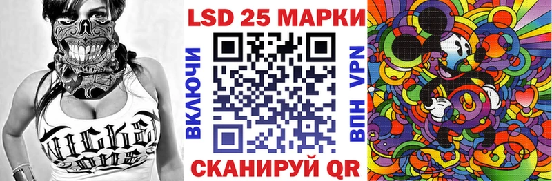 МЕГА ссылки  Урай  Марки N-bome 1500мкг 