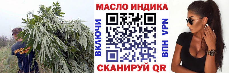 где продают наркотики  Урай  Дистиллят ТГК THC oil 