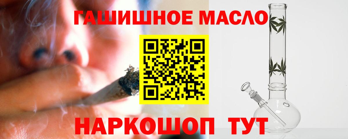 Дистиллят ТГК вейп Урай