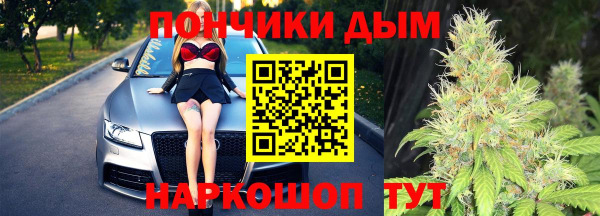 Бошки Шишки тримм Урай