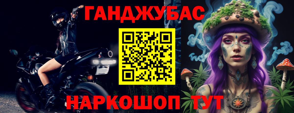 Шишки марихуана план  Шишки марихуана план  Вход с VPN  Конопля THC 21%  Урай 