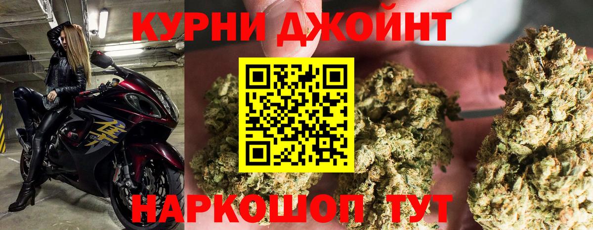 Канабис марихуана  Канабис ГИДРОПОН  Бошки Шишки OG Kush  Урай 